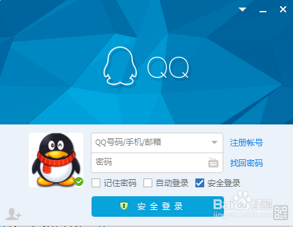 怎么登陆QQ PC端