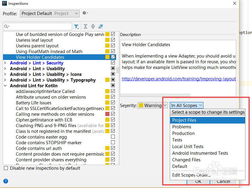 如何去掉Intellij IDEA过多的警告 设置警告级别