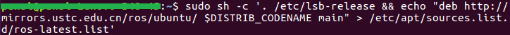 ubuntu系统ROS Kinetic安装教程