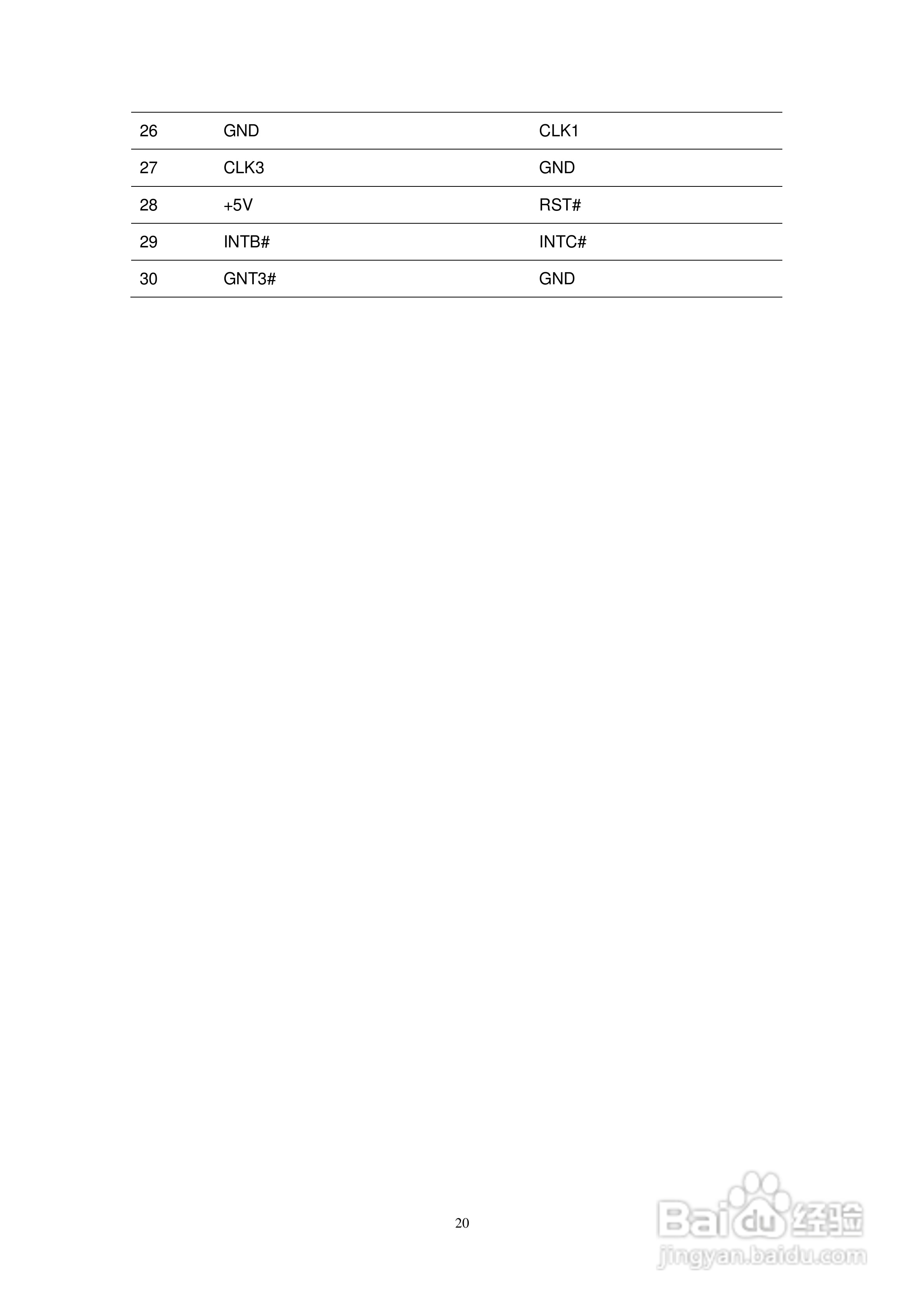 YDSTECH PCM-9351 3.5寸嵌入式主板用户手册:[2]