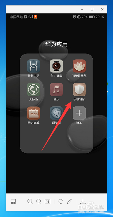 华为手机内存不足怎么办,如何清理内存?