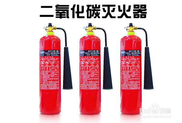 生活小常识--灭火