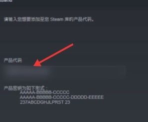 手机steam怎么激活key 百度经验