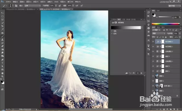 PS教程：调出海景风光人像大片