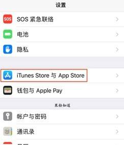 苹果手机怎么退款