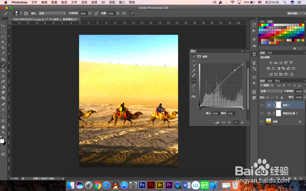 PS 中单张照片怎么做出HDR的效果