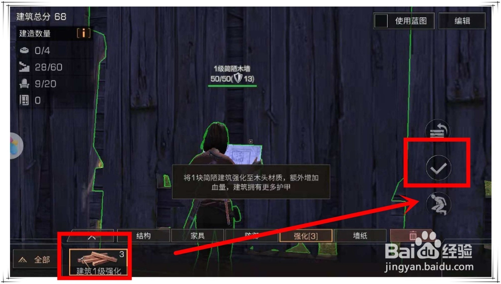 明日之后出现“喇叭声唤醒了什么”是什么意思？