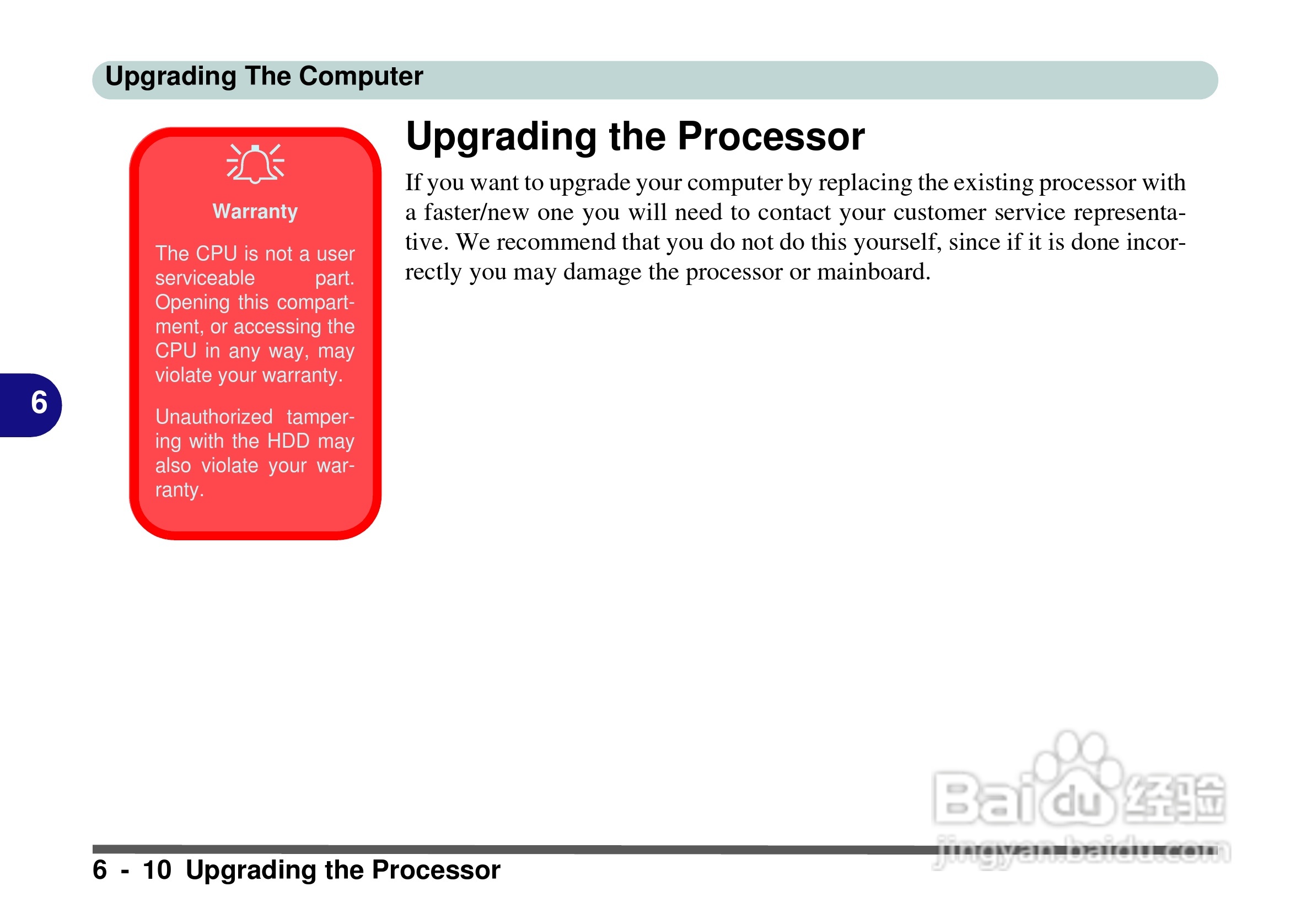 Alienware Area-51m 7700笔记本电脑说明书:[12]