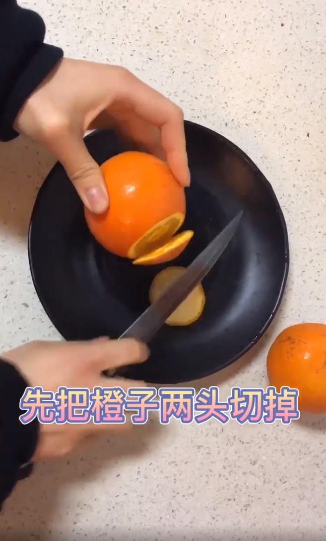 教你花式切橙子