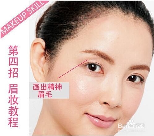 怎么化妆可以使脸显瘦