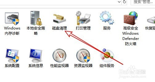 Win10磁盘清理在哪里 如何使用磁盘清理