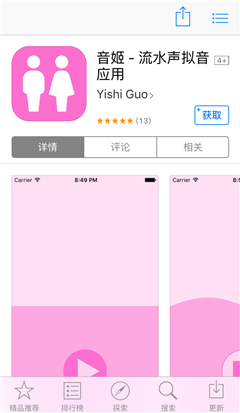 上厕所的声音好尴尬怎么办