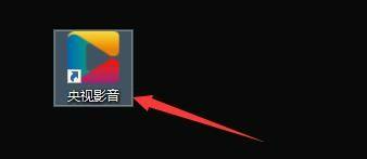 央视影音(CBOX)如何清空观看历史记录