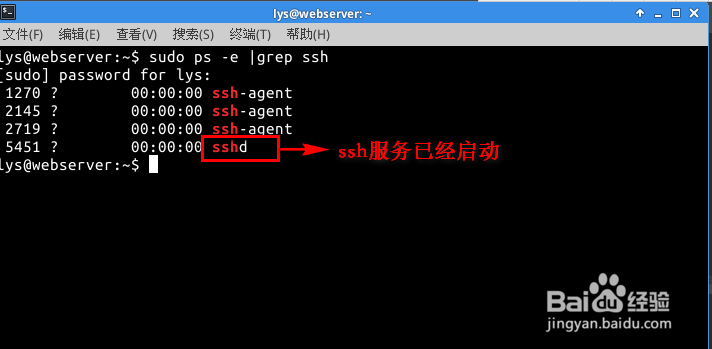 contiki之配置samba服务器访问共享文件夹