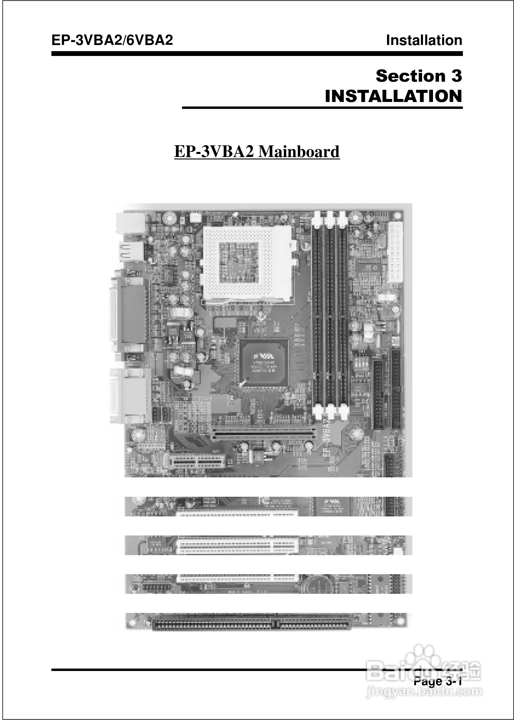 磐正EP-6VBA2型主板说明书:[2]