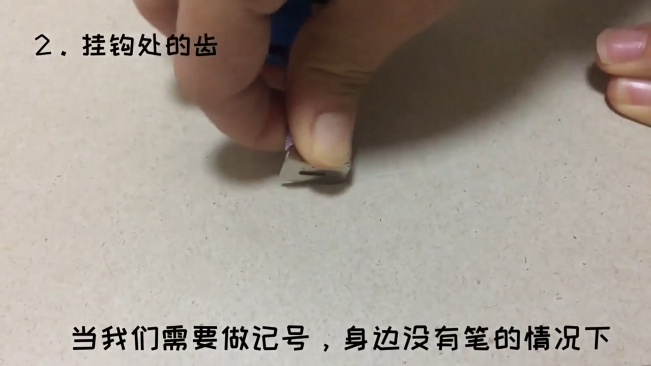 如何正确使用卷尺