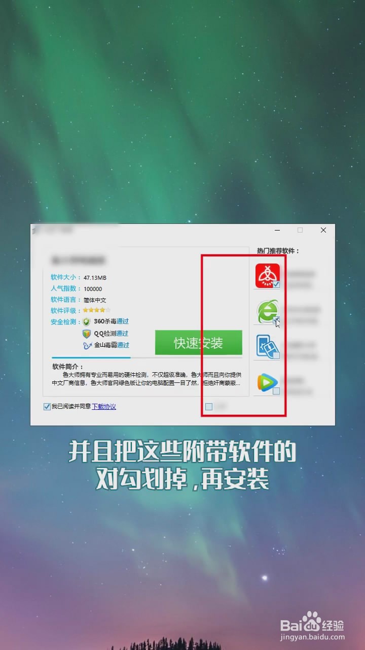 如何防止弹窗广告入侵电脑