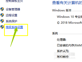 win10更新后怎么一键还原