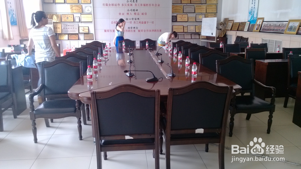 企业在会议前怎么合理布置会场?