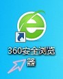 360浏览器怎么启用智能网址