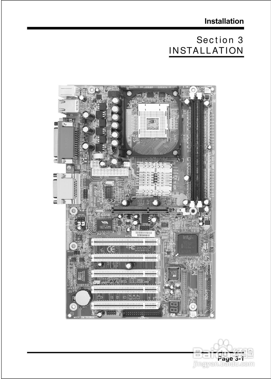磐正EP-4PEA800I型主板说明书:[3]