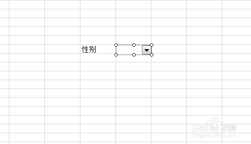 Excel下拉菜单怎么做？