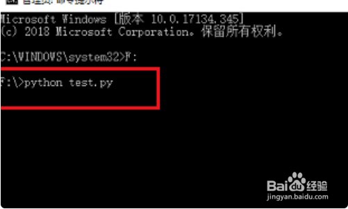 如何在Python中打开py文件