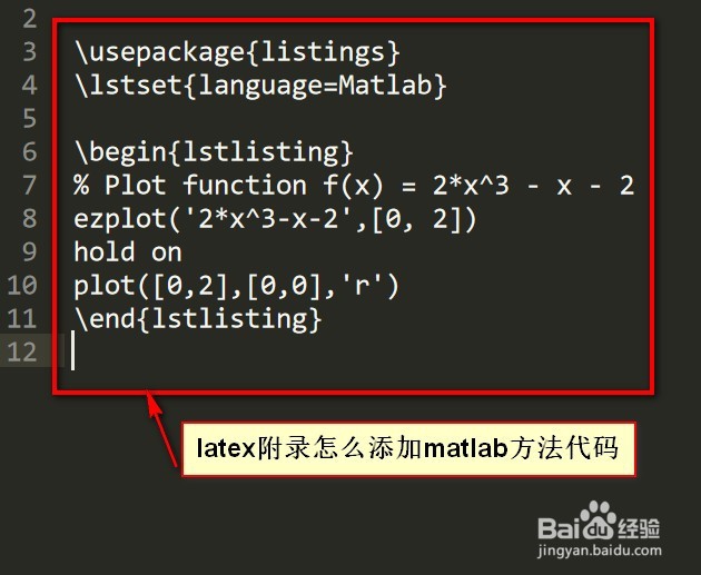 <b>latex附录怎么添加matlab代码</b>
