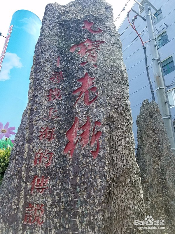 上海松江旅游攻略