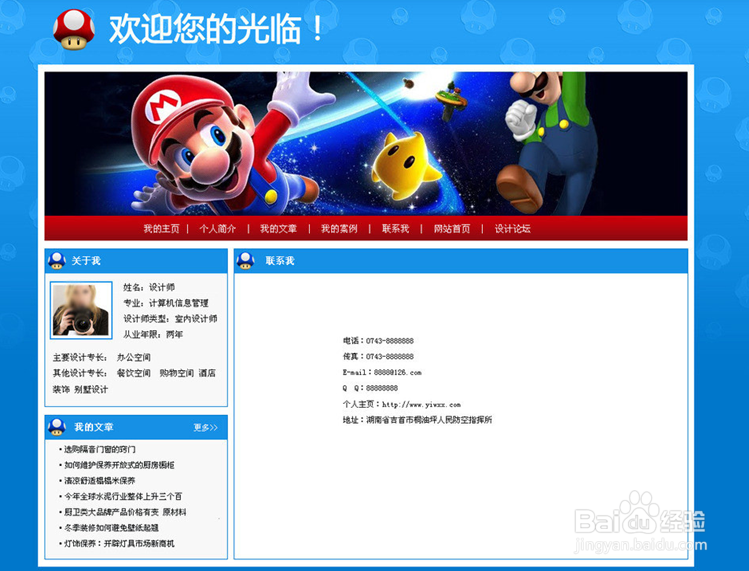 如何在网上赚钱