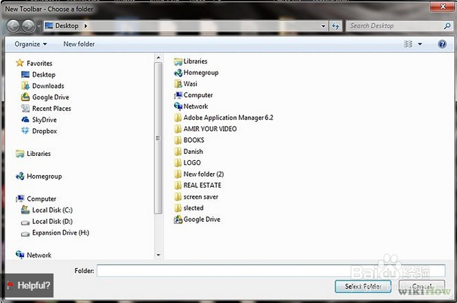 如何将特定文件夹嵌入到任务栏