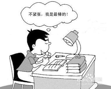 移动联通电信公司招聘考试考什么