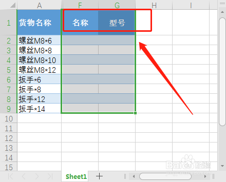 Excel表格如何拆分单元格内文本和数字？