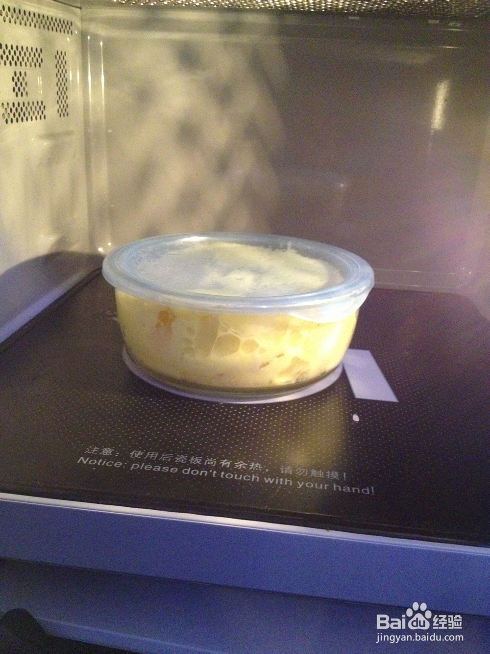 美味自制蛋糕的简单制作过程