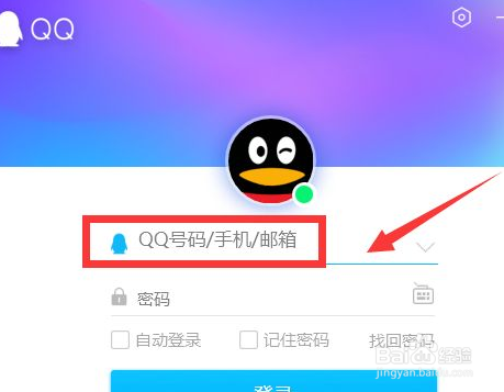 QQ空间说说如何快速删除