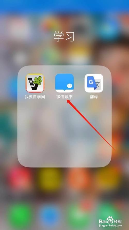 微信读书阅读时长如何兑换无限卡