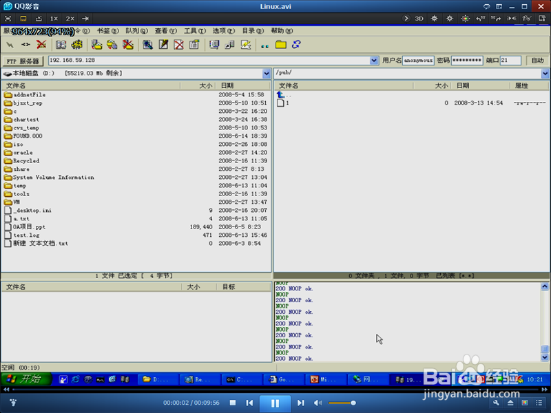 如何从视频中提取音频文件