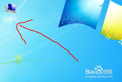 怎么设置计算机、电脑的窗口布局