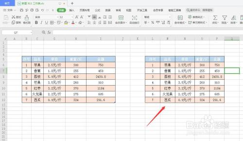 excel表格中如何切換行變?yōu)榱衉excel表格行與列互換_excel表格中如何按照其他列排序