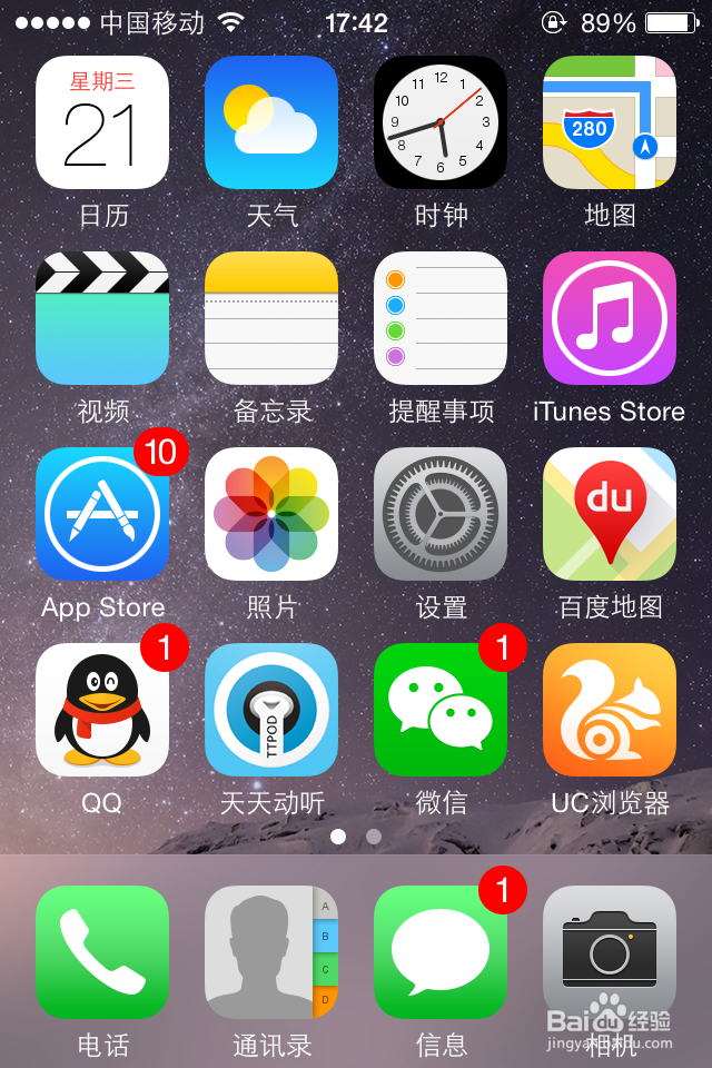 如何轻松使用Gmail收发邮件