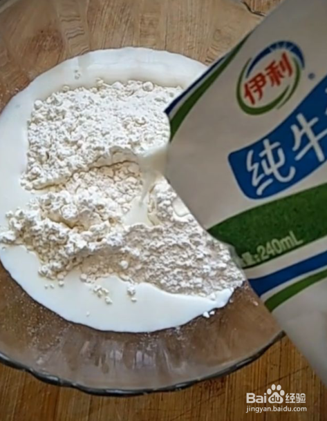 自制猫耳朵的制作方法
