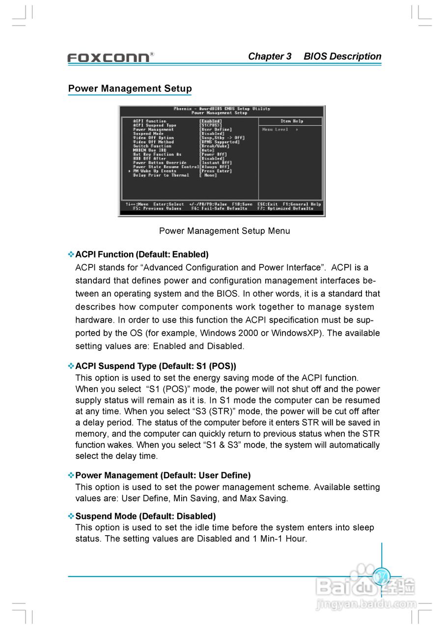 富士康6497MB-ERS型主板使用手册:[5]