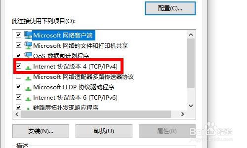 电脑有网但浏览器打不开网页的解决方法