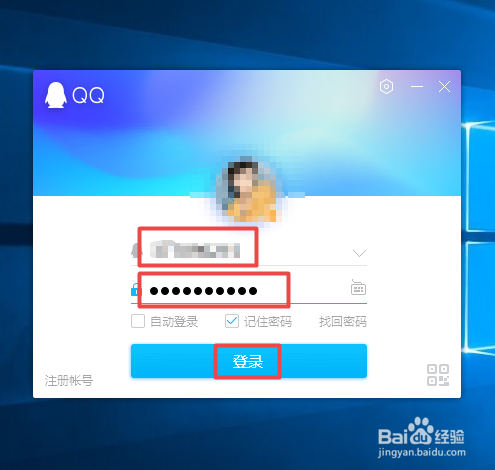 QQ如何将照片墙中的照片保存到桌面上