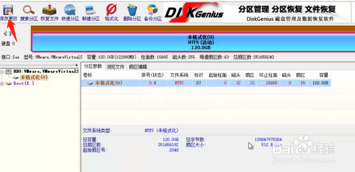 电脑装系统视频教学