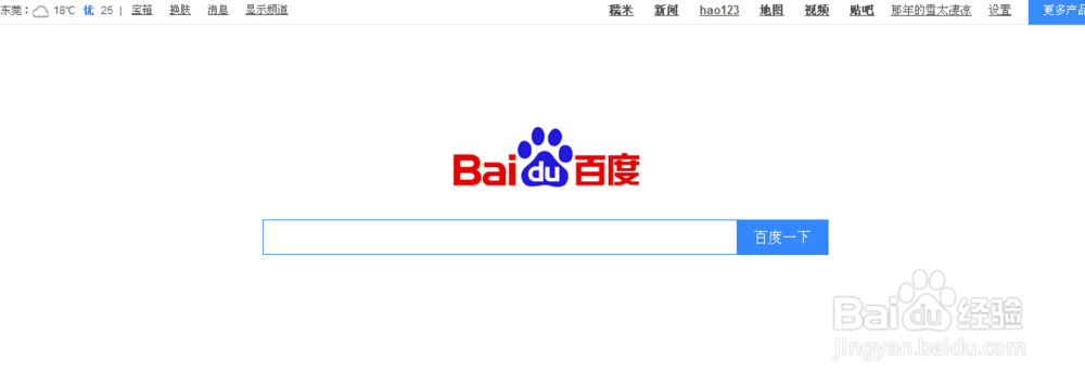 如何修改百度帐号昵称,怎么修改百度帐号昵称