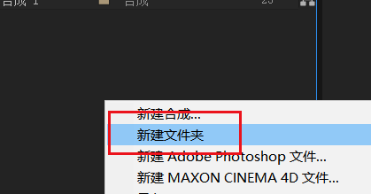 AfterEffects如何使用文件夹管理#校园分享#