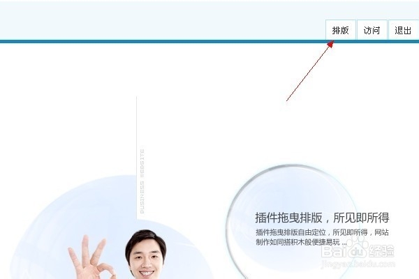 我的phpweb建站经验：[9]排版技巧1