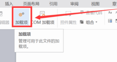 WPS不能复制粘贴怎么办