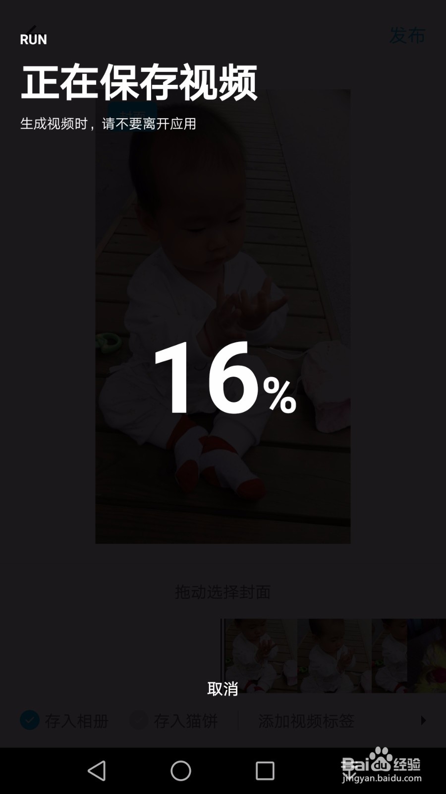 如何使用猫饼来进行视频剪辑
